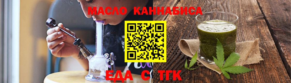 Canna-Cookies конопля Соль-Илецк