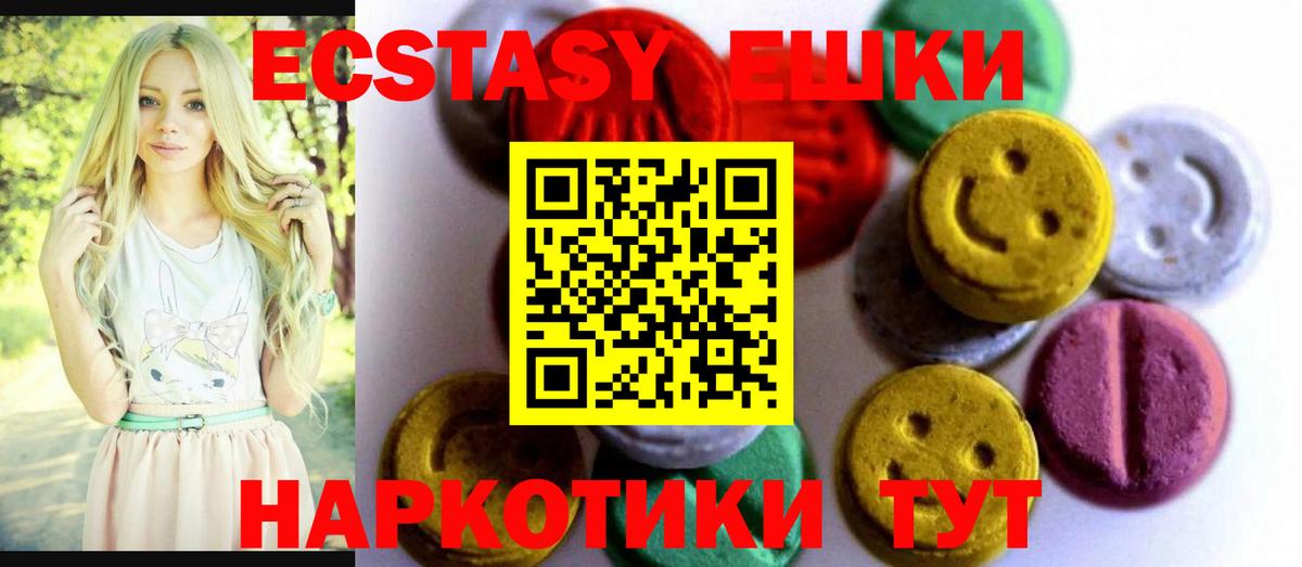 Экстази Punisher Соль-Илецк