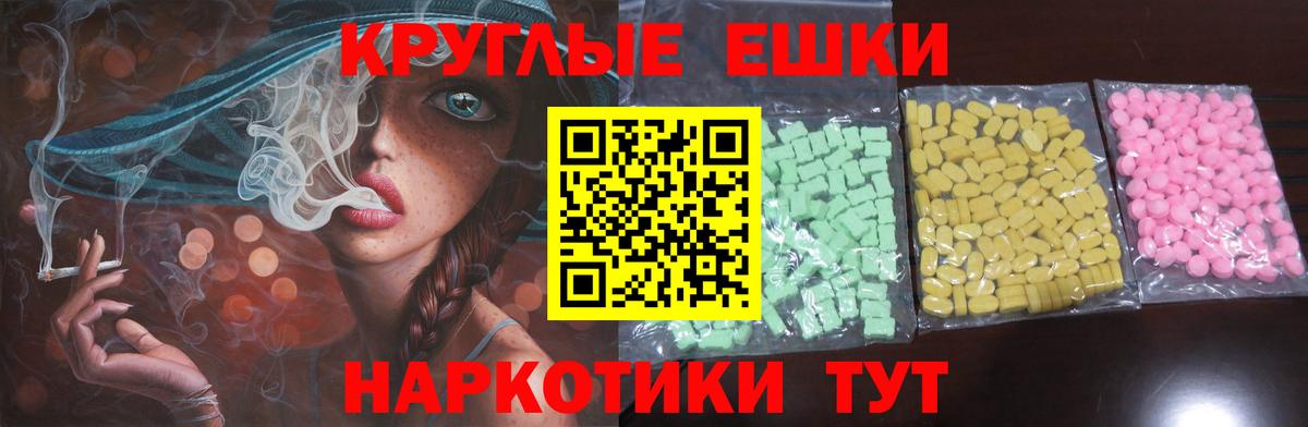 Ecstasy Philipp Plein  Ecstasy  Вход с VPN      ЭКСТАЗИ Cube  Соль-Илецк 