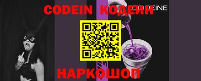 прущая мука Обь