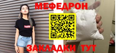 COCAINE Обнинск