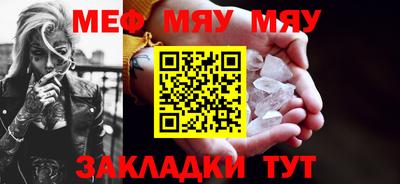 мдпв Нягань
