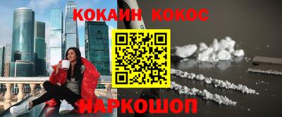 прущая мука Обь