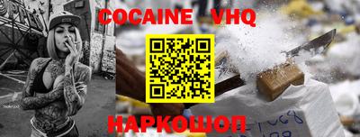 прущая мука Обь