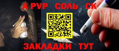 прущая мука Обь