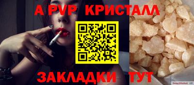 COCAINE Обнинск