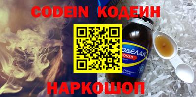 прущая мука Обь