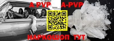 прущая мука Обь