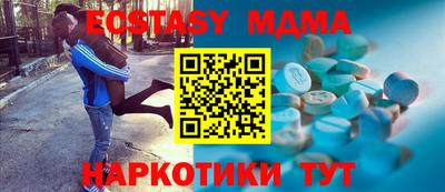 прущая мука Обь