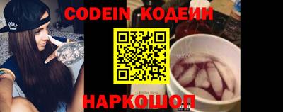 COCAINE Обнинск