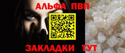 прущая мука Обь