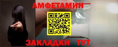 прущая мука Обь