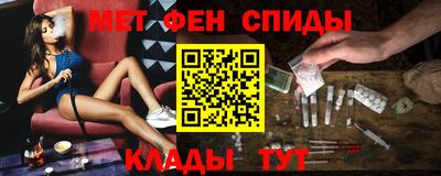 прущая мука Обь