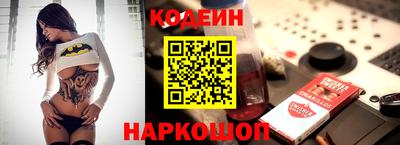 COCAINE Обнинск