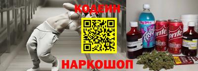 COCAINE Обнинск