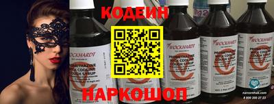 прущая мука Обь