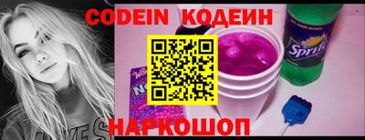 прущая мука Обь