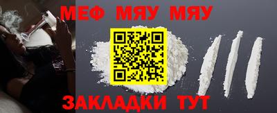 мдпв Нягань