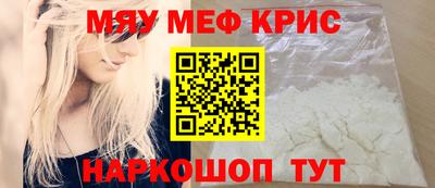 COCAINE Обнинск