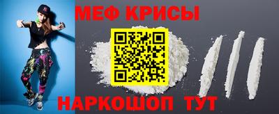 прущая мука Обь