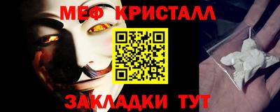прущая мука Обь