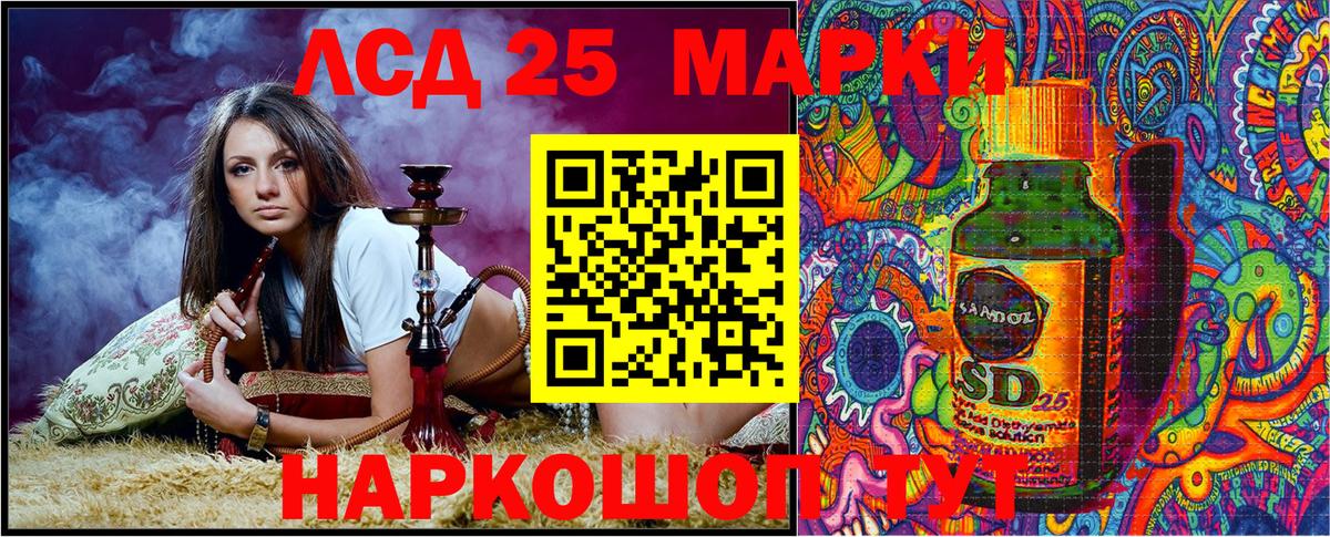 Марки N-bome  Вход с VPN  Соль-Илецк  Марки 25I-NBOMe 1500мкг 