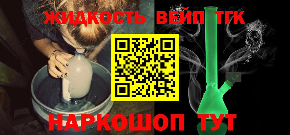 Галлюциногенные грибы Соль-Илецк