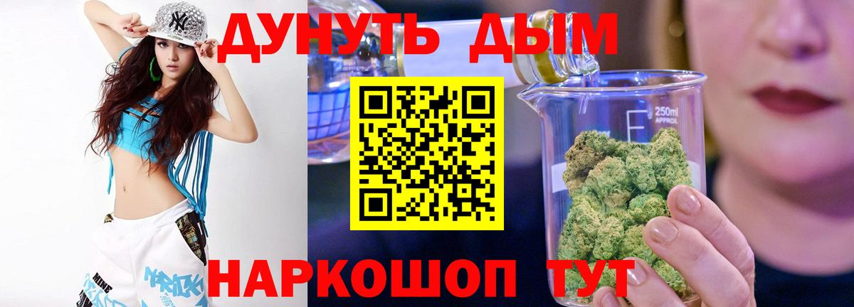 Соль-Илецк  Бошки марихуана OG Kush  Марихуана SATIVA & INDICA  Каннабис гибрид  Вход с VPN 