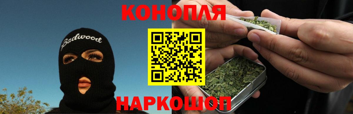Каннабис  МДМА  Вход с VPN  COCAIN  НБОМе  Меф МЯУ МЯУ кристаллы  ГАШ  ГАШИШ  Меф  Соль-Илецк  ЭКСТАЗИ 